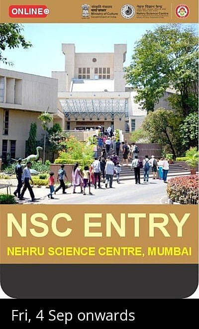Nehru Science Centre - Mumbai
