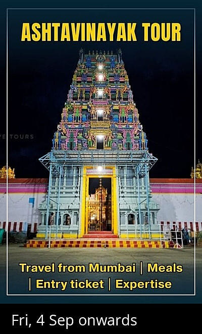 Ashtavinayak Darshan Tour & Jejuri, Prati Balaji