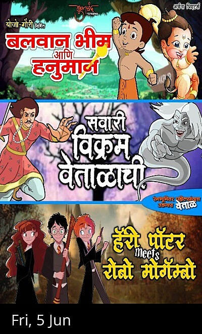 Vikram-Vetal, Balvan Bheem-Hanuman, Harry Potter