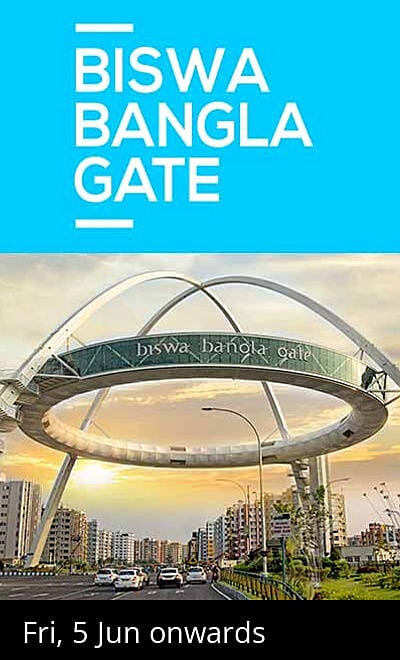 Biswa Bangla Gate