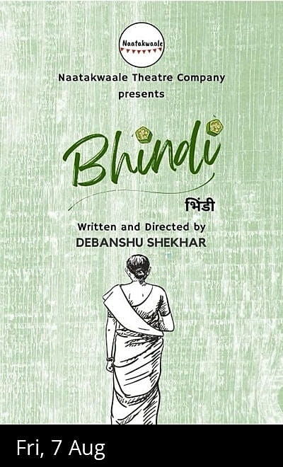 Naatakwaale's Bhindi (The Last Innings: Chapter 2)