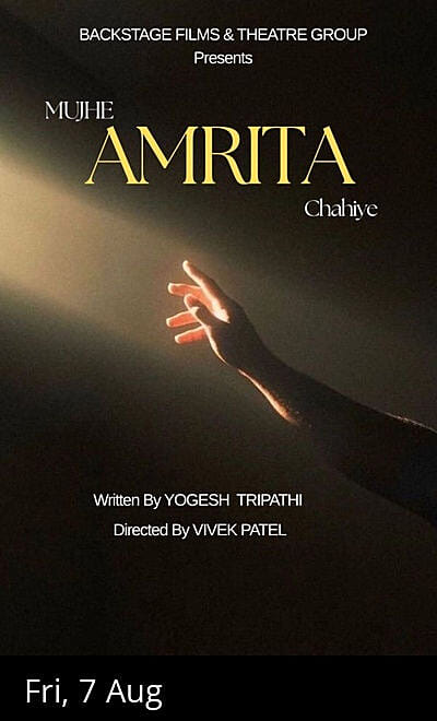 Mujhe Amrita Chahiye
