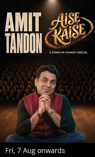 Aise Kaise by Amit Tandon