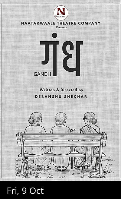 Naatakwaale's Gandh (The Last Innings: Chapter 4)