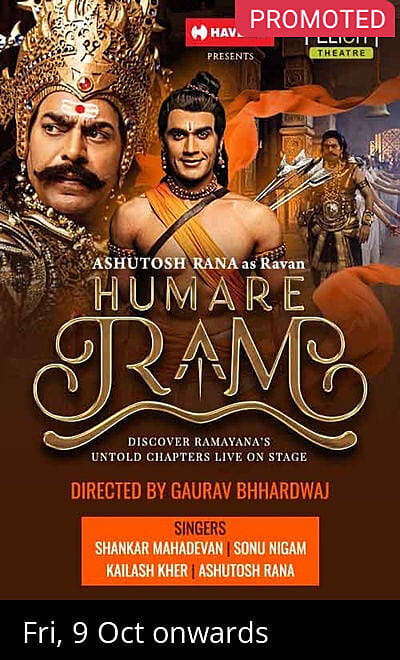 HUMARE RAM Ft Ashutosh Rana and Rahull R Bhuchar