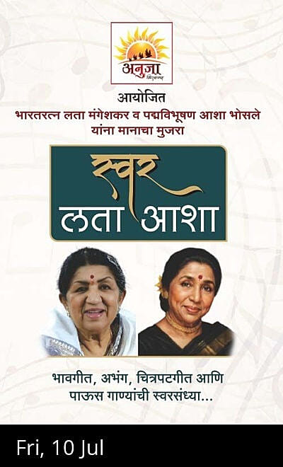 Swar Lata Asha