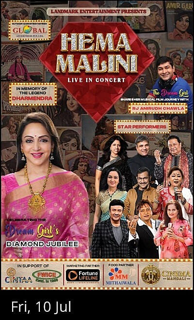 Hema Malini Live in Concert
