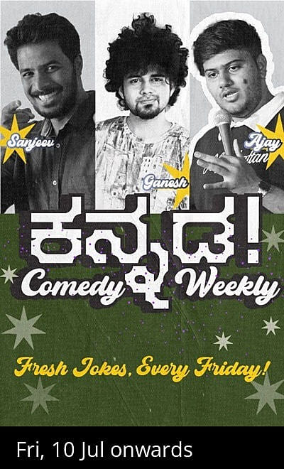 BASAVANAGUDI - Kannada comedy show