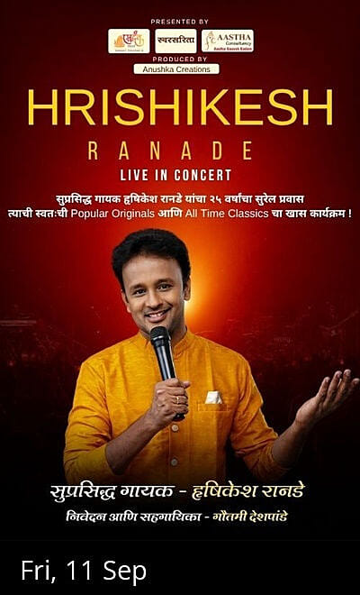 Hrishikesh Ranade  - Live in Concert