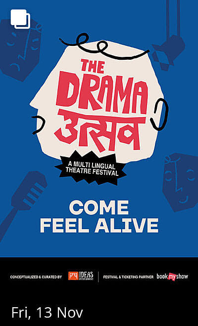 Drama Utsav 2026