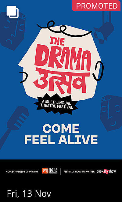 Drama Utsav 2026