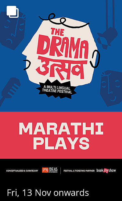 Drama Utsav - Marathi