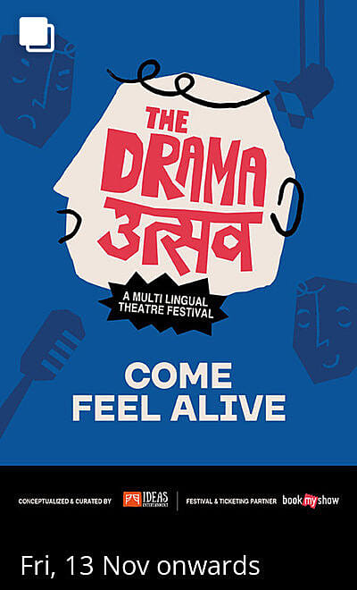 Drama Utsav 2026