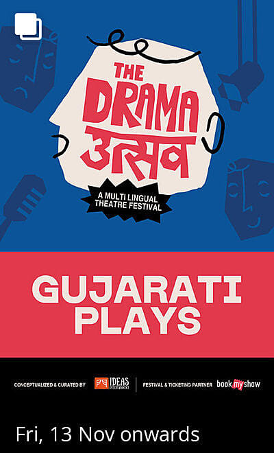 Drama Utsav - Gujarati