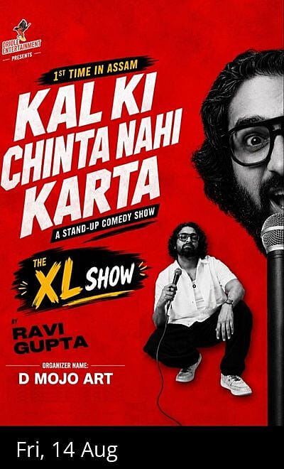 KAL KI CHINTA NAHI KARTA