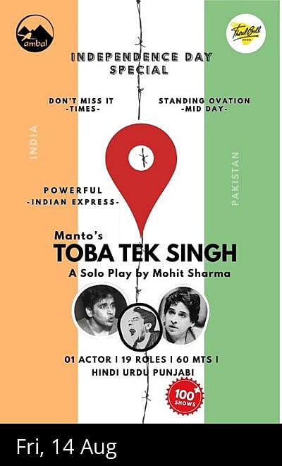 Toba Tek Singh by Manto: A Solo Play 