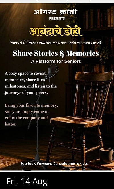 ANANDACHE DOHI - SHARE STORIES AND MEMORIES