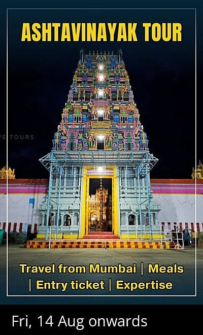 Ashtavinayak Darshan Tour & Jejuri, Prati Balaji