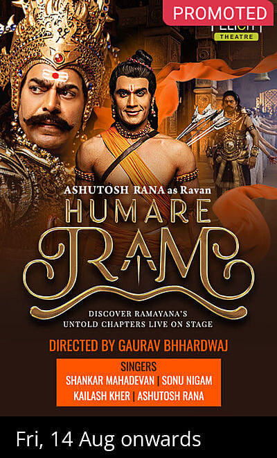 HUMARE RAM Ft Ashutosh Rana and Rahull R Bhuchar