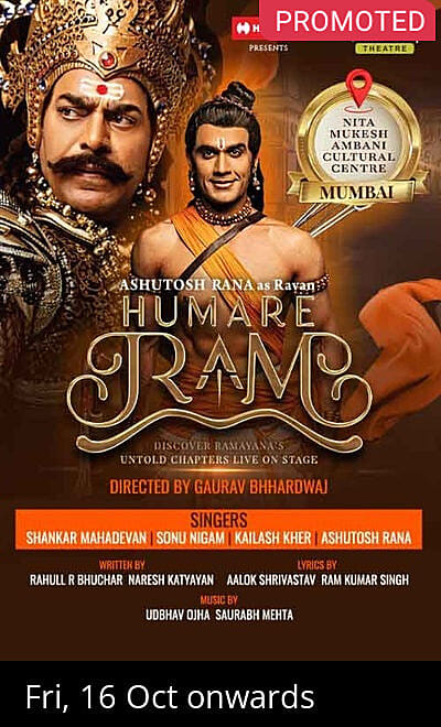 Humare Ram at The Grand Theatre, NMACC