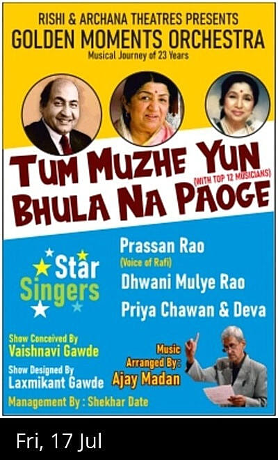 TUM MUZHE YUN BHULA NA PAOGE