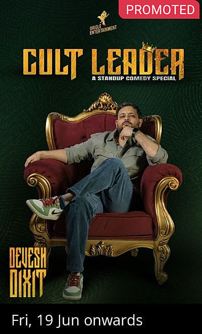 CULT LEADER - DEVESH DIXIT
