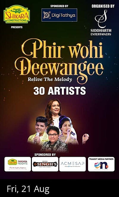 PHIR WOHI DEEWANGEE