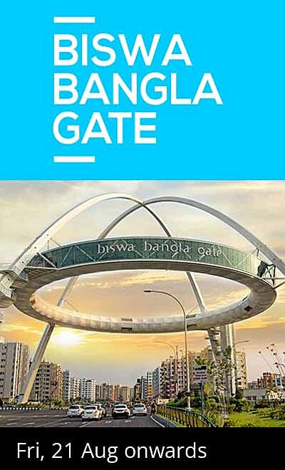 Biswa Bangla Gate