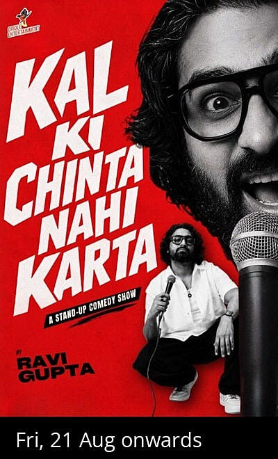 Kal ki Chinta Nahi Karta ft. Ravi Gupta