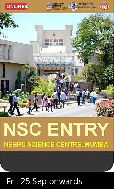 Nehru Science Centre - Mumbai