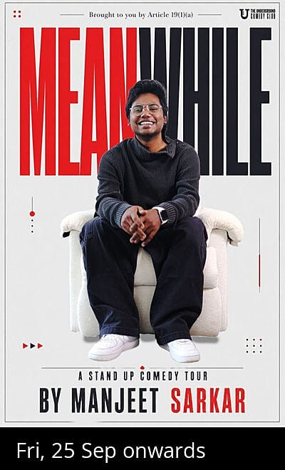 MEANWHILE By Manjeet Sarkar