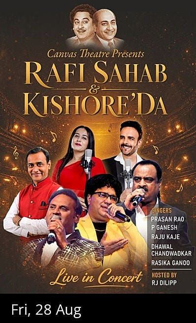 Rafi Sahab & Kishore'Da