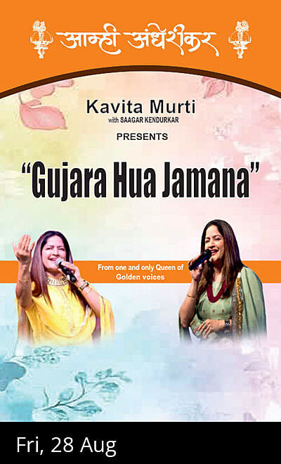 Gujara Hua Jamana