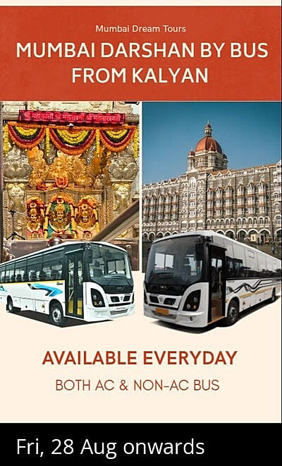 Mumbai Darshan from Kalyan