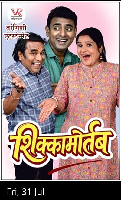 SHIKKAMORTAB