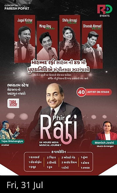 Phir Rafi