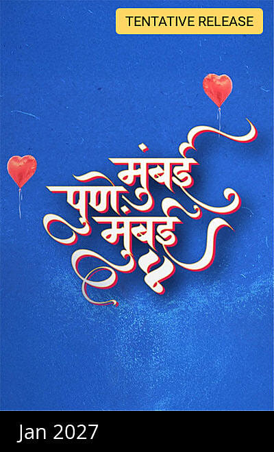 Mumbai Pune Mumbai 4