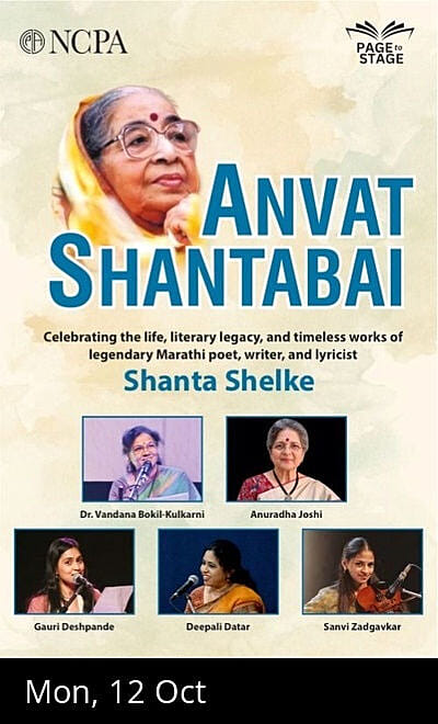 Anvat Shantabai