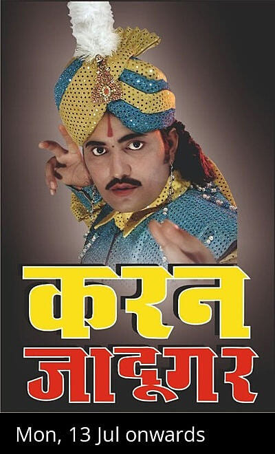 JADUGAR KARAN