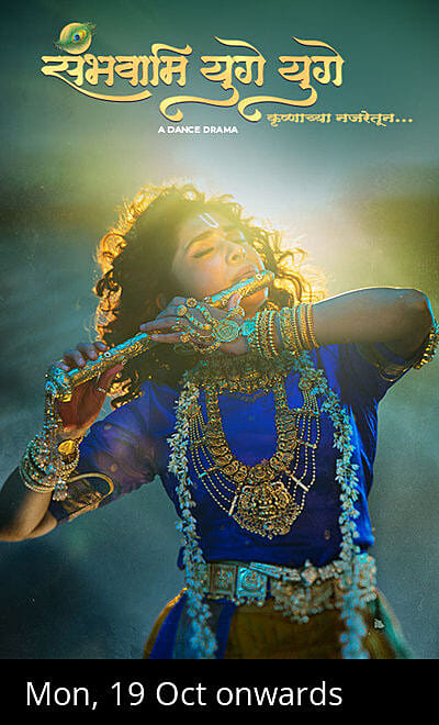 Sambhavami Yugey Yugey