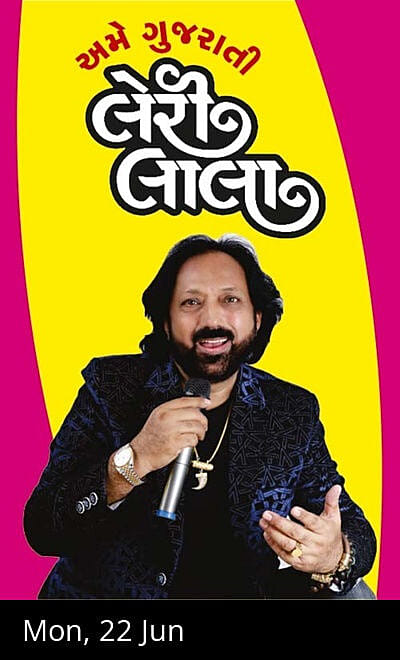 Ame Gujarati Leri Lala