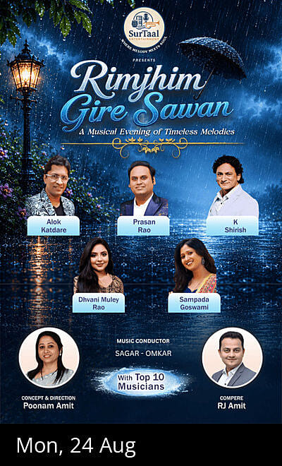 Rimjhim Gire Sawan