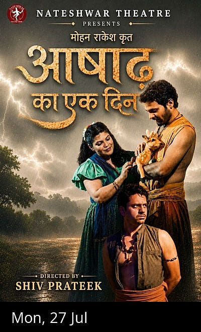 Ashadh Ka Ek Din