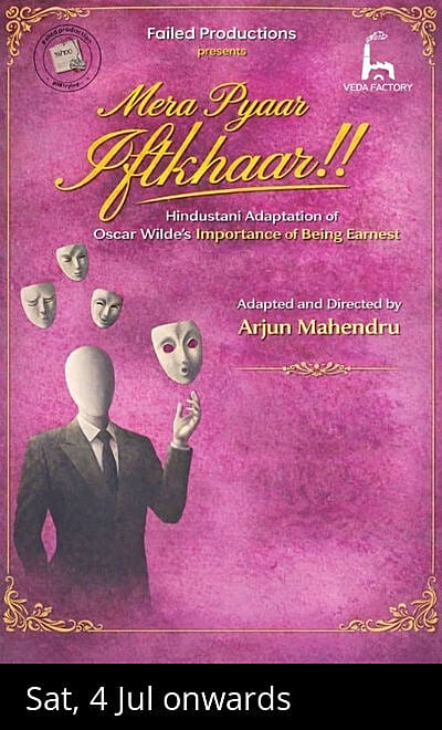 Mera Pyaar Iftikhar 