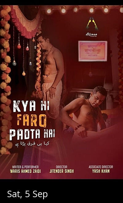 Afsana Theatre's KYA HI FARQ PADTA HAI
