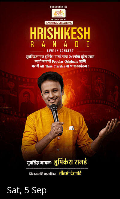 Hrishikesh Ranade Live in Concert (Nashik)