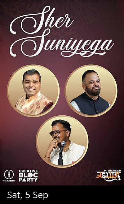 Sher Suniyega