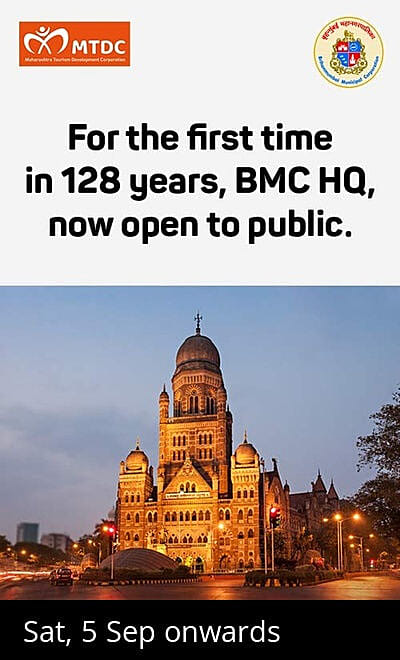 UrbsPrima - Inside the BMC Headquarters