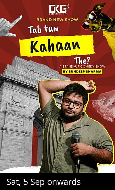 Tab Tum Kahaan The? By Sundeep Sharma