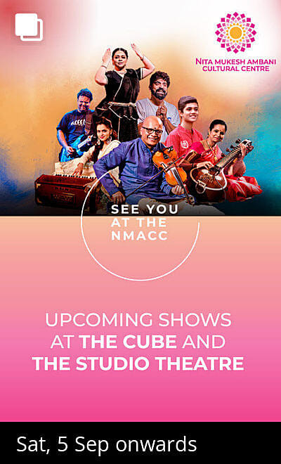 The Studio Theatre and Cube (NMACC)